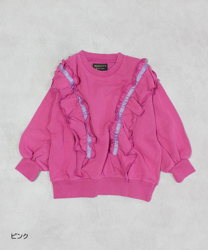 ピグメントフリルスウェット ｜ トップス ｜ 子供服のセレクトショップ