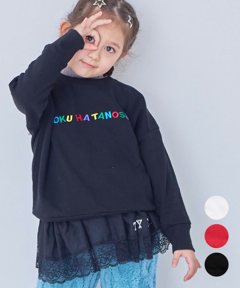 マーキーズ120トレーナーbokuhatanosiiオサム ビートルズ パンツ 別注】BOKUHATANOSII スウェット ｜ トップス ｜ 子供服のセレクト