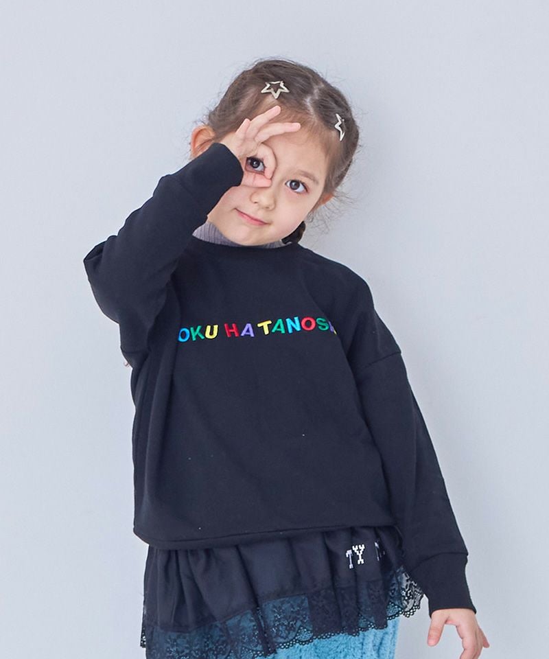 別注】BOKUHATANOSII スウェット ｜ トップス ｜ 子供服のセレクト