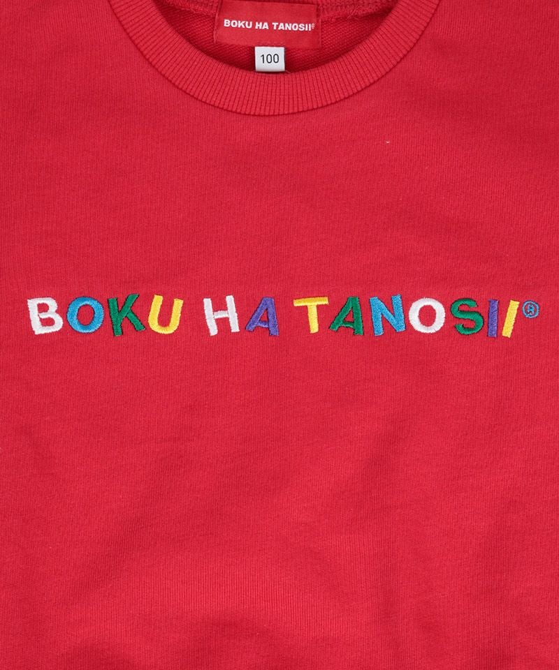別注】BOKUHATANOSII スウェット ｜ トップス ｜ 子供服のセレクト