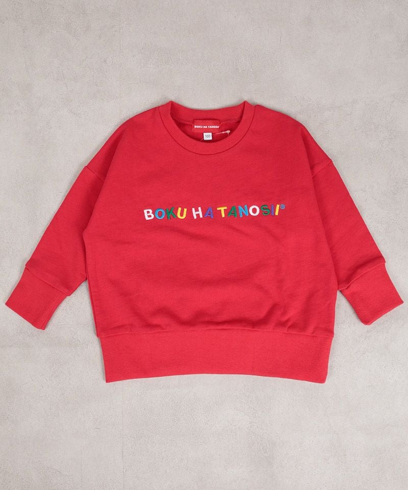 別注】BOKUHATANOSII スウェット ｜ トップス ｜ 子供服のセレクト