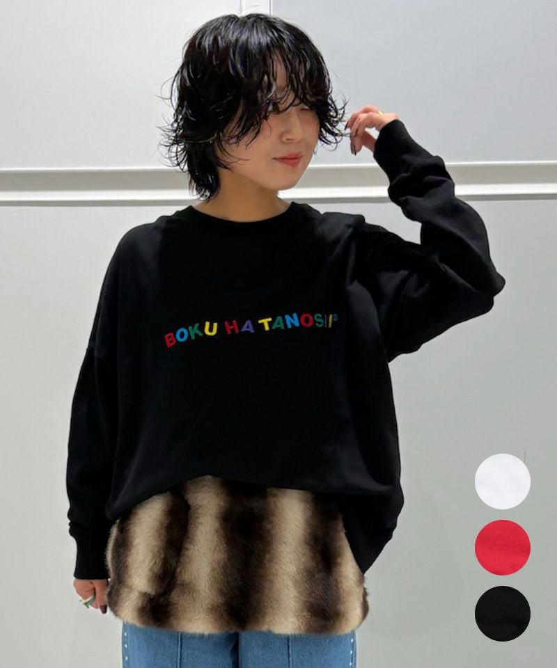 ぶっち　H さん専用 別注】BOKUHATANOSII スウェット／大人サイズ ｜ トップス ｜ 子供服の