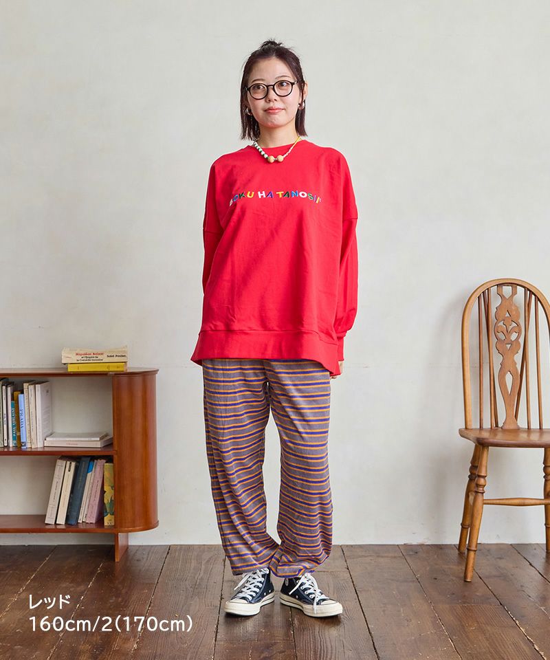 別注】BOKUHATANOSII スウェット／大人サイズ ｜ トップス ｜ 子供服の