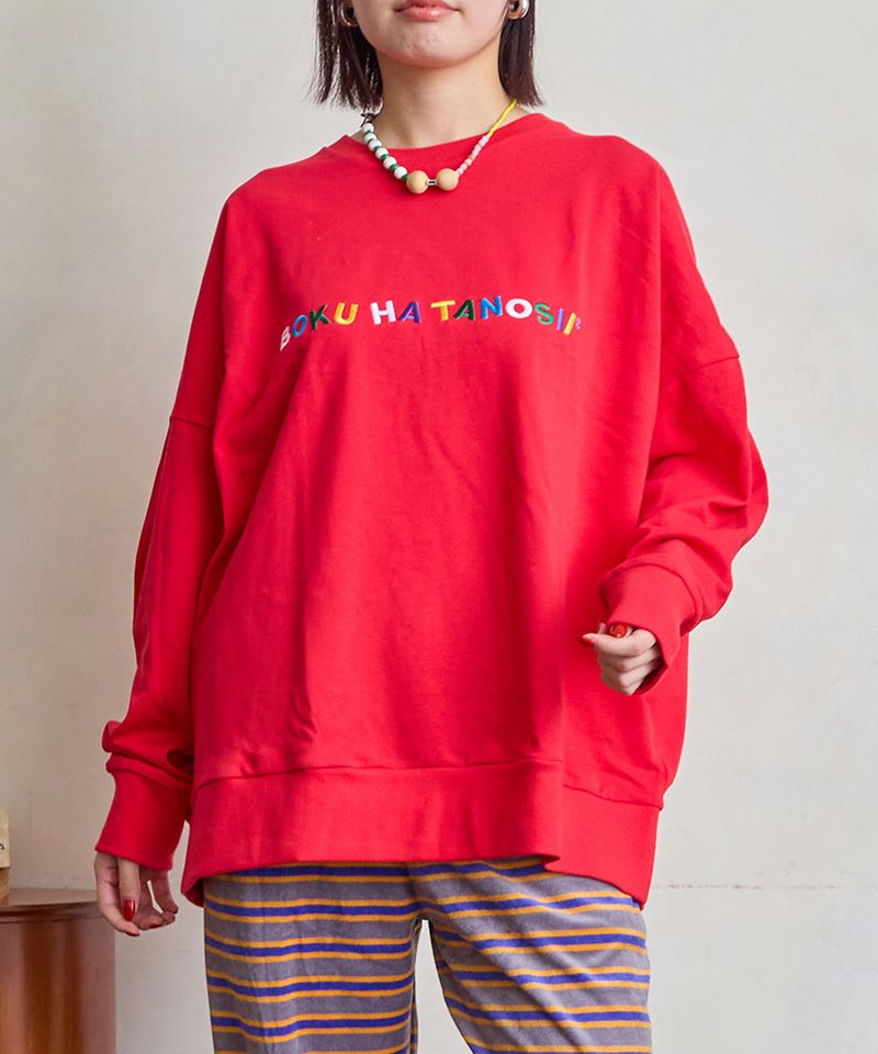別注】BOKUHATANOSII スウェット／大人サイズ ｜ トップス ｜ 子供服の