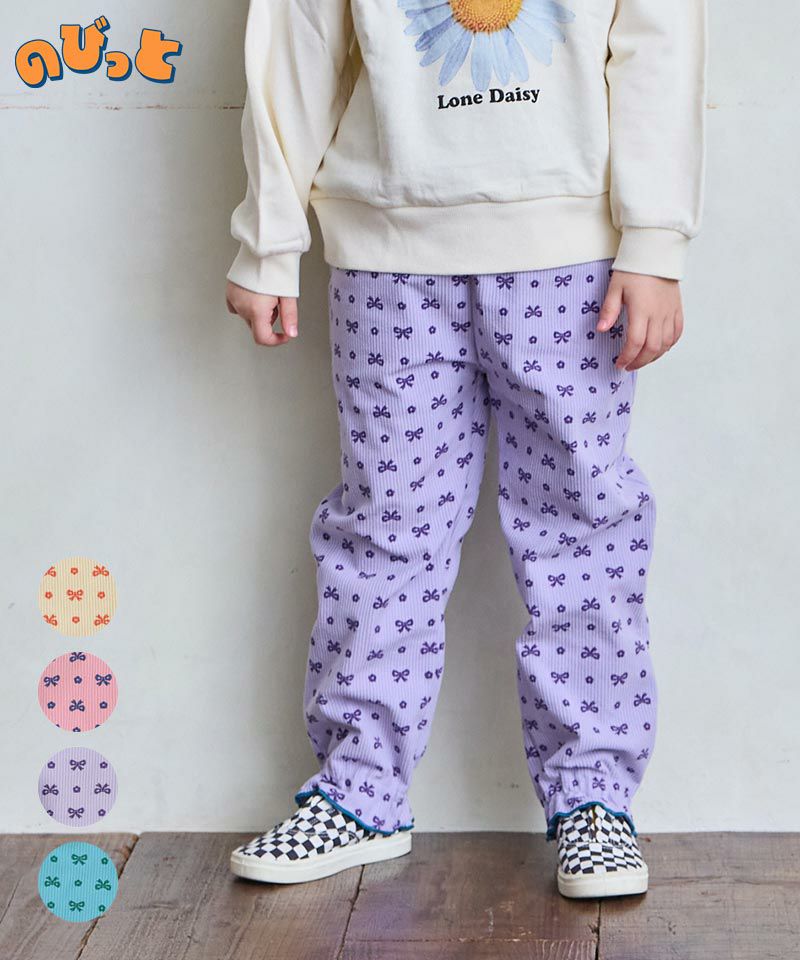 のびっとぬくっとリボン総柄ロングパンツ ｜ ボトムス ｜ 子供服の
