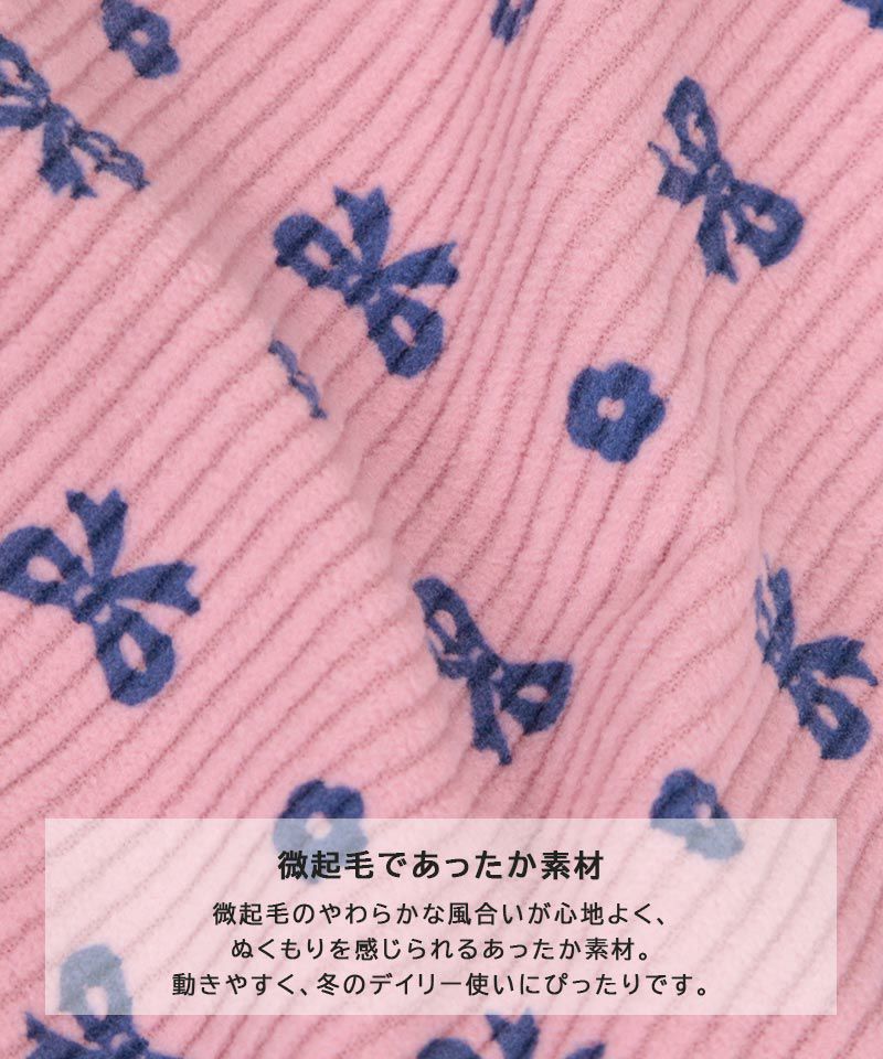のびっとぬくっとリボン総柄ロングパンツ ｜ ボトムス ｜ 子供服の
