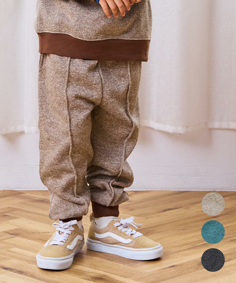 カチオンパイルロングパンツ ｜ ボトムス ｜ 子供服のセレクトショップ
