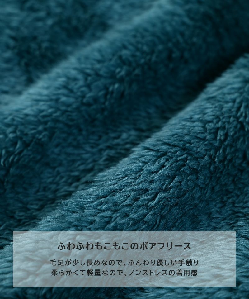 ボアフリースクレイジージャケット ｜ アウター・ジャケット ｜ 子供服