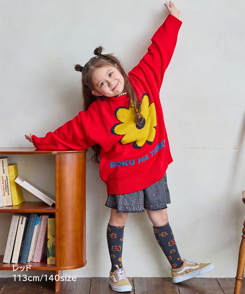 別注】BOKUHATANOSII別注 フラワーニット ｜ トップス ｜ 子供服の