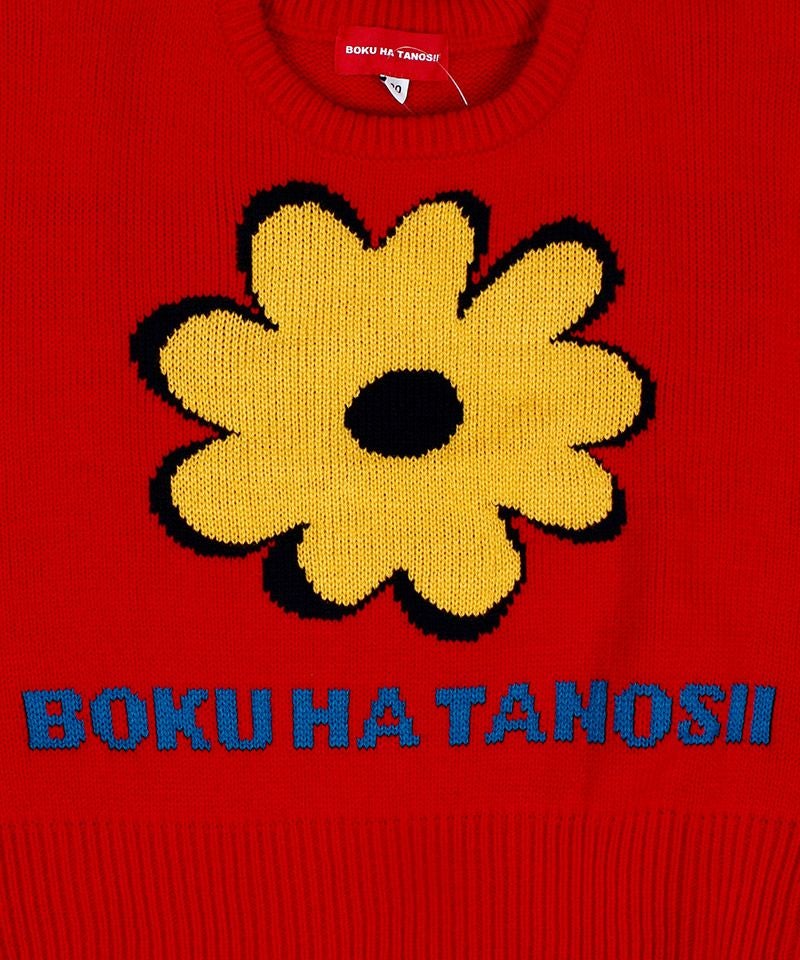 別注】BOKUHATANOSII別注 フラワーニット ｜ トップス ｜ 子供服の