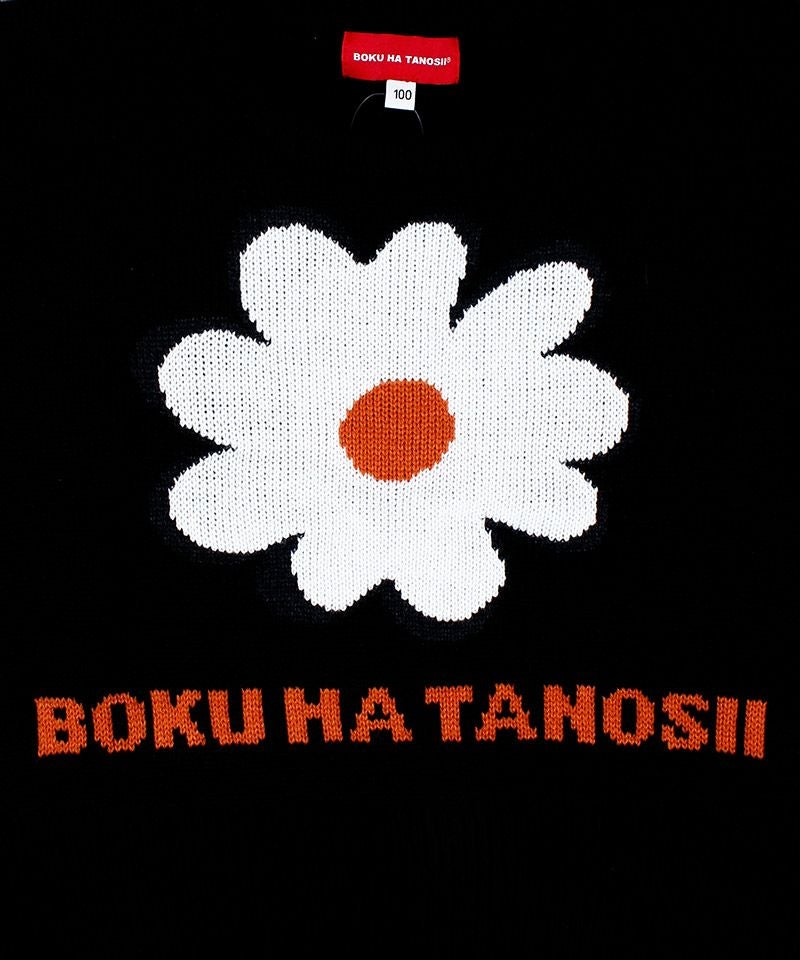 別注】BOKUHATANOSII別注 フラワーニット ｜ トップス ｜ 子供服の