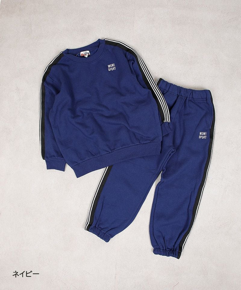 セットアップ】裏起毛ワンポイントサイドラインBIGスウェット／一部