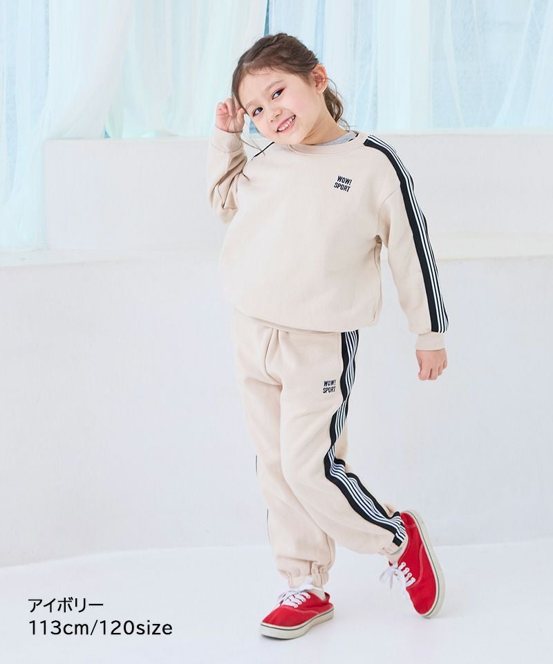 セットアップ】裏起毛ワンポイントサイドラインBIGスウェット／一部