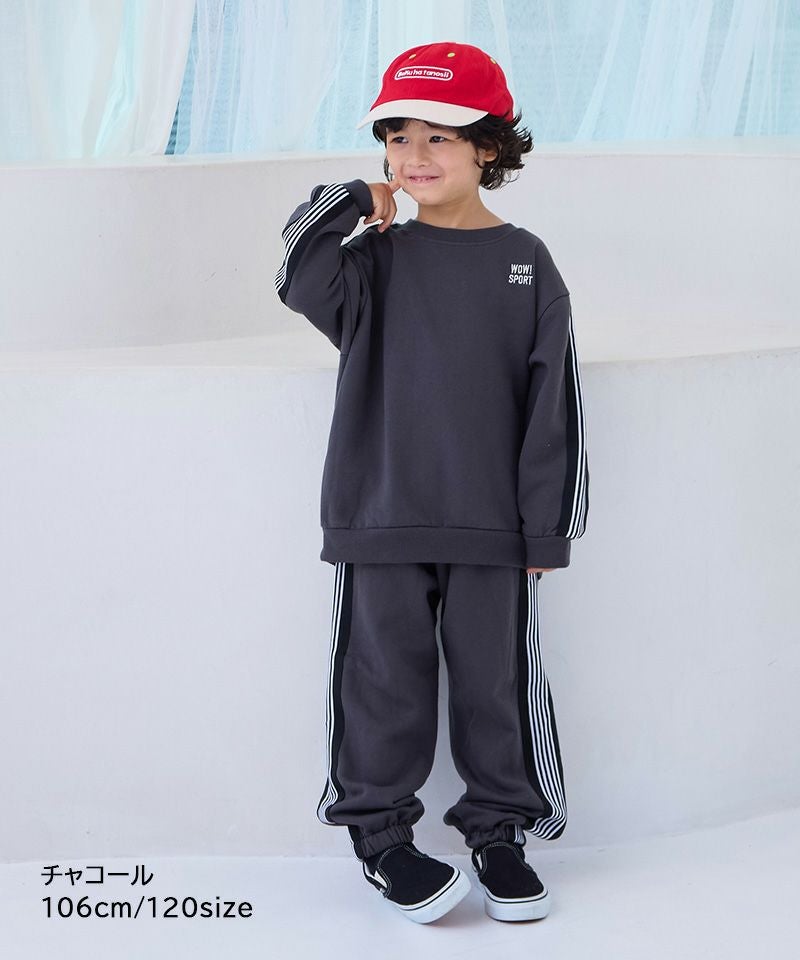 セットアップ】裏起毛ワンポイントサイドラインBIGスウェット／一部