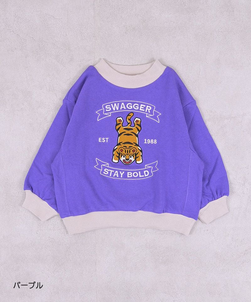 裏毛動物刺繍脇リブトレーナー／一部店舗限定 ｜ トップス ｜ 子供服の