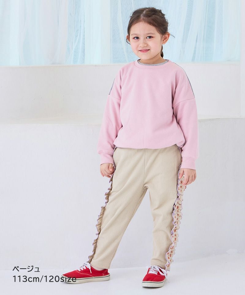 のびっとぬくっとフリルロングパンツ ｜ ボトムス ｜ 子供服のセレクト