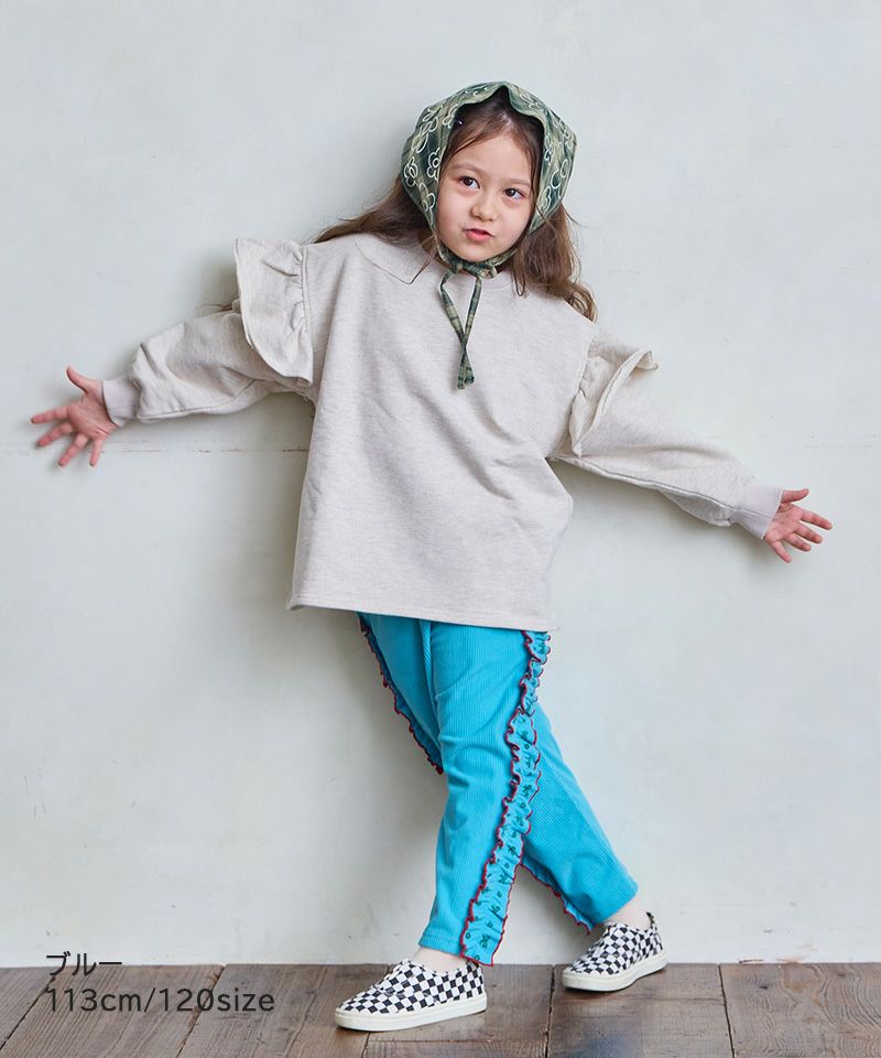 のびっとぬくっとフリルロングパンツ ｜ ボトムス ｜ 子供服のセレクト