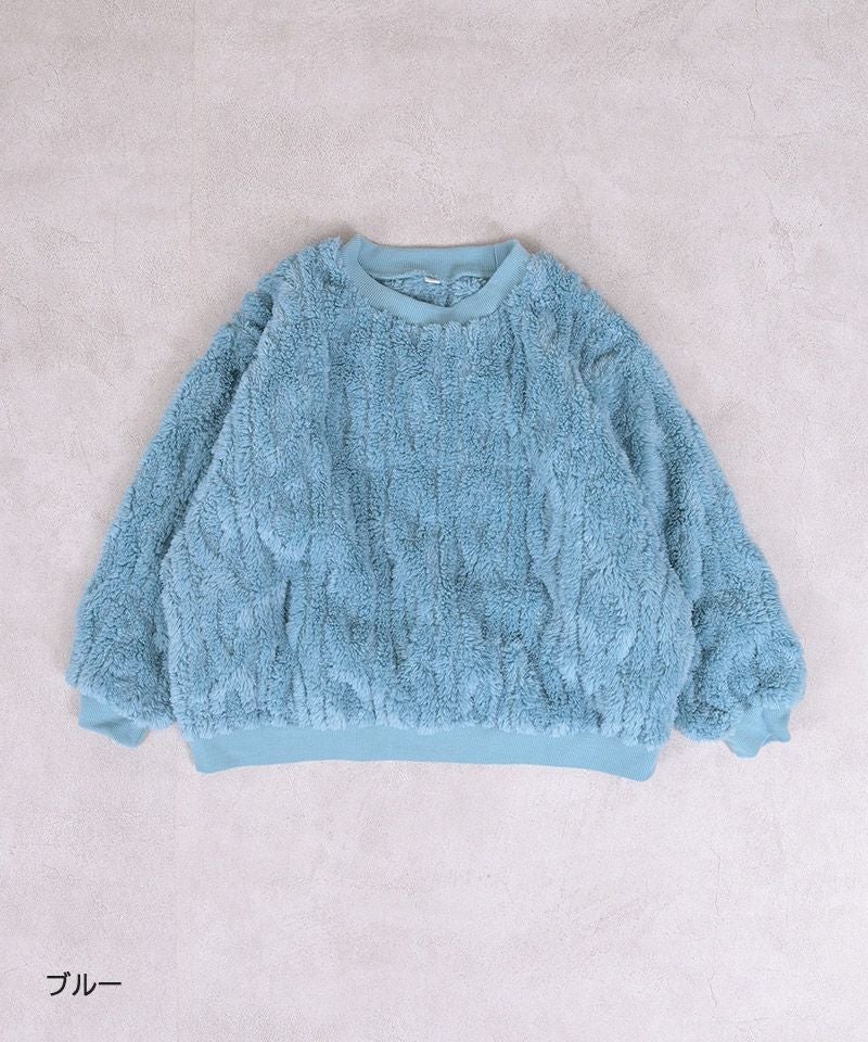 ケーブルボアトレーナー ｜ トップス ｜ 子供服のセレクトショップ