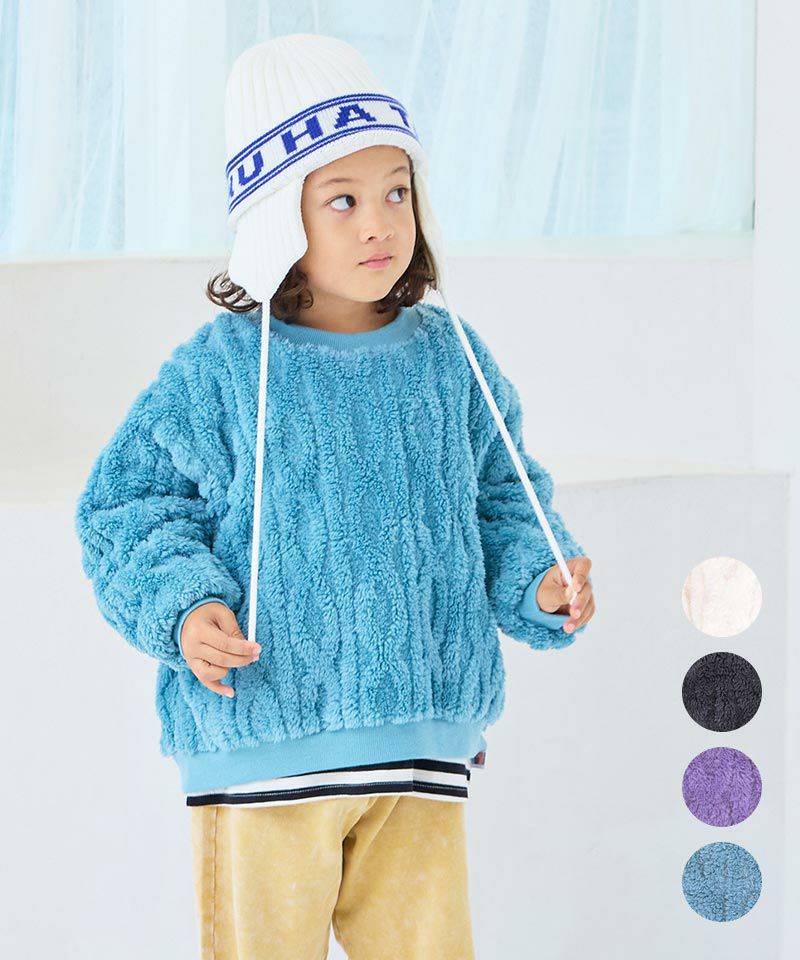 ケーブルボアトレーナー ｜ トップス ｜ 子供服のセレクトショップ