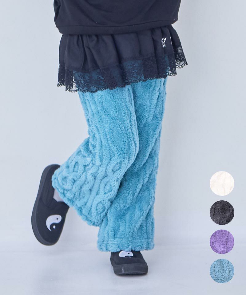 ケーブルボアフレアーパンツ ｜ ボトムス ｜ 子供服のセレクトショップ