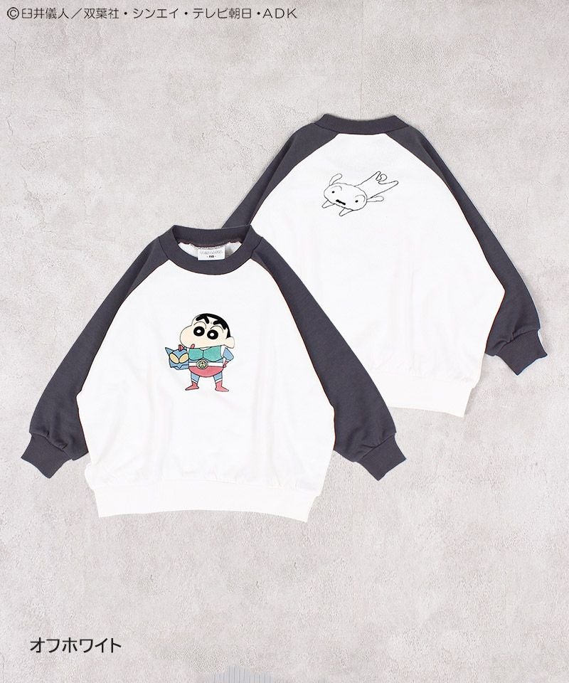 別注】クレヨンしんちゃん ラグラントレーナー ｜ トップス ｜ 子供服