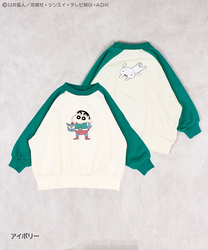 別注】クレヨンしんちゃん ラグラントレーナー ｜ トップス ｜ 子供服