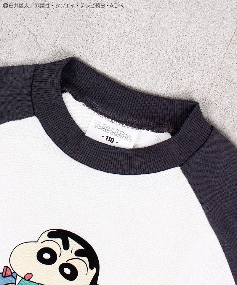 別注】クレヨンしんちゃん ラグラントレーナー ｜ トップス ｜ 子供服