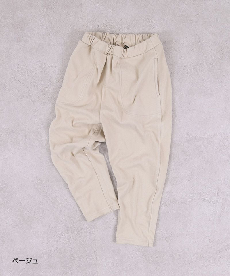 のびっとぬくっと無地ロングパンツ ｜ ボトムス ｜ 子供服のセレクト