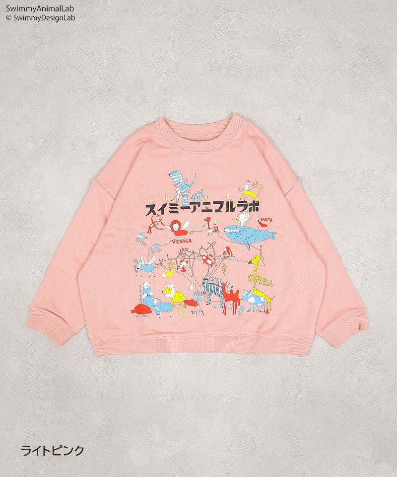 たくみ⭐️オリジナルトレーナー 別注】スイミーデザインラボ プリントトレーナー ｜ トップス ｜ 子供