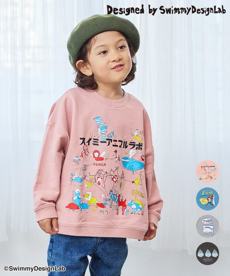 別注】スイミーデザインラボ プリントトレーナー ｜ トップス ｜ 子供