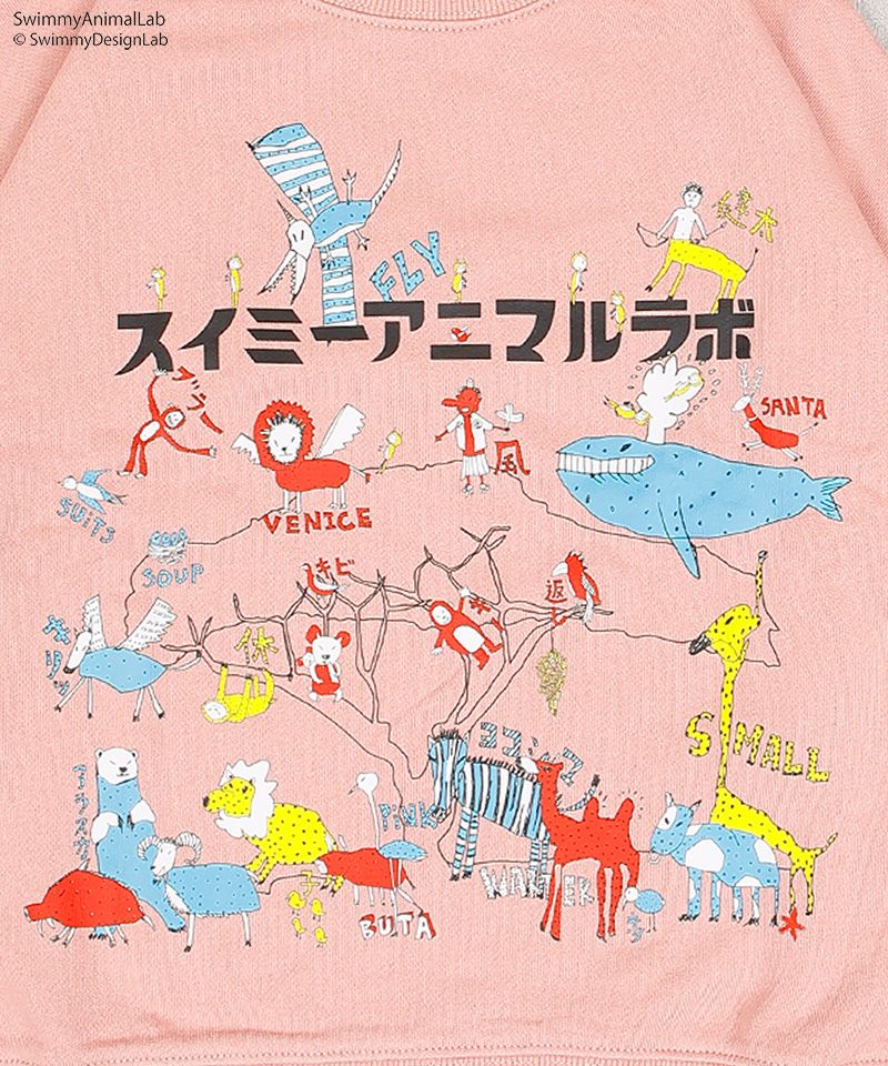 別注】スイミーデザインラボ プリントトレーナー ｜ トップス ｜ 子供