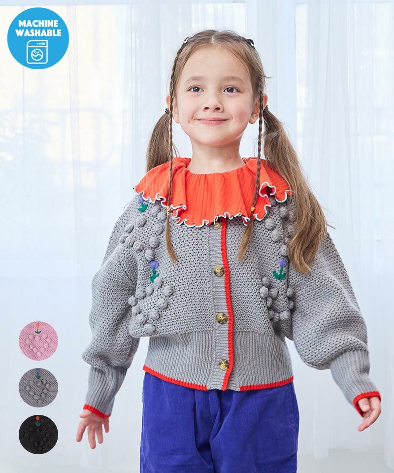 マシンウォッシャブル】ポンポンフラワーニットカーディガン