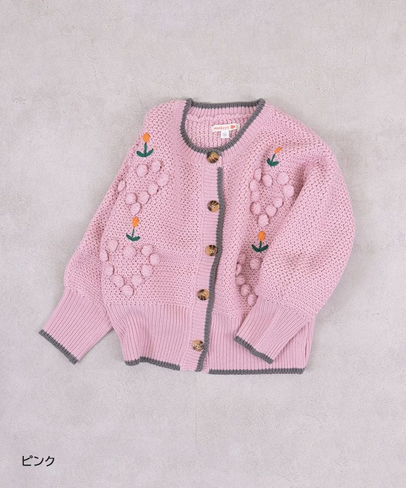 マシンウォッシャブル】ポンポンフラワーニットカーディガン