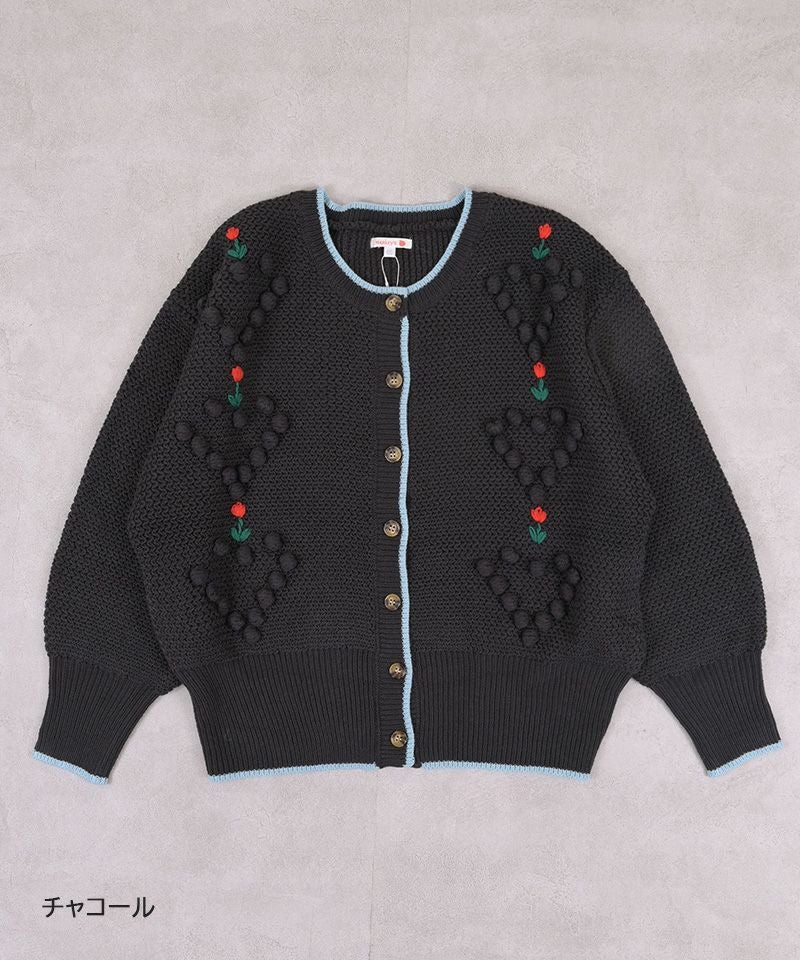 kunnchann♡ミュベール♡ポンポンカーディガン MUVEIL Online Shop｜ミュベール公式オンラインショップ
