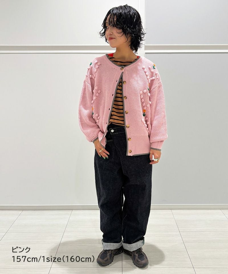 マシンウォッシャブル】ポンポンフラワーニットカーディガン／大人