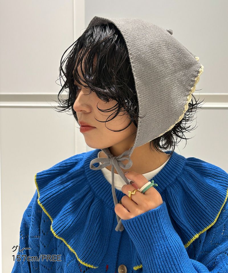 マシンウォッシャブル】ポンポンフラワーニットバブーシュカ