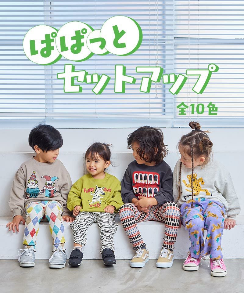その他 ｜子供服のセレクトショップ MARKEY'S ONLINE STORE マーキーズ