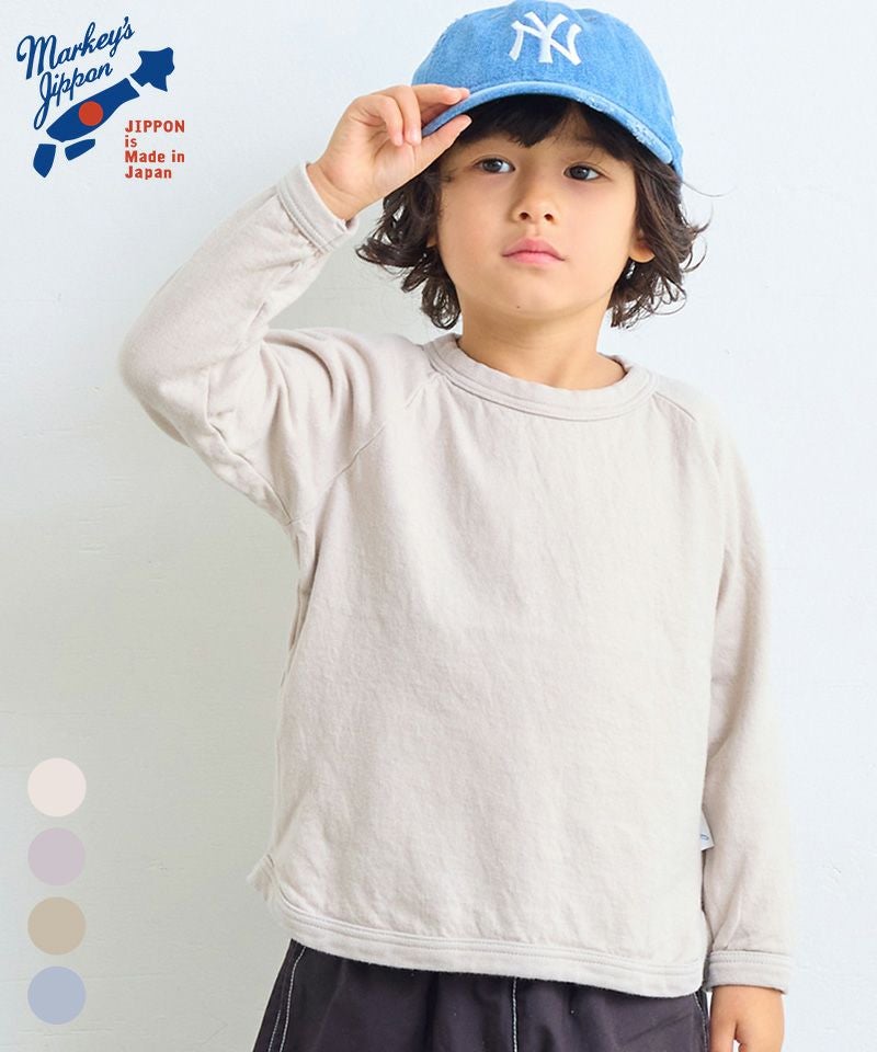 日本製】接結ニットロンT ｜ トップス ｜ 子供服のセレクトショップ