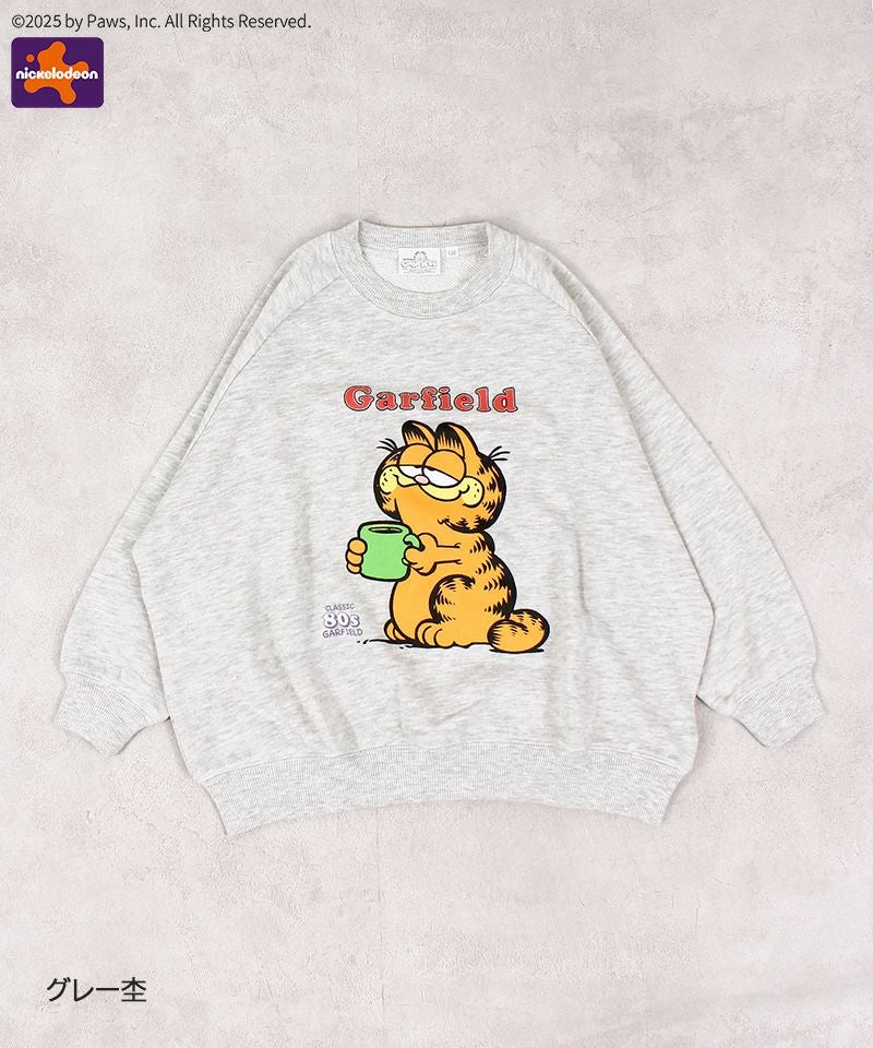 別注】ガーフィールド プリントトレーナー ｜ トップス ｜ 子供服の