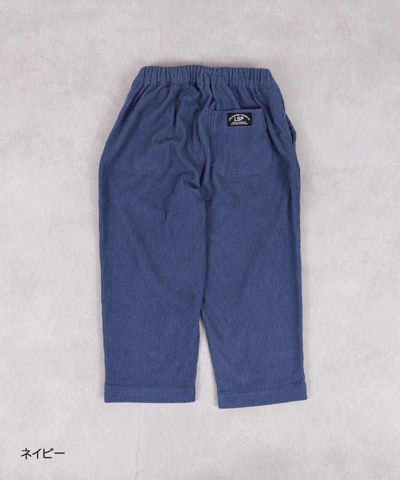 コーデュロイイージーパンツ ｜ ボトムス ｜ 子供服のセレクトショップ