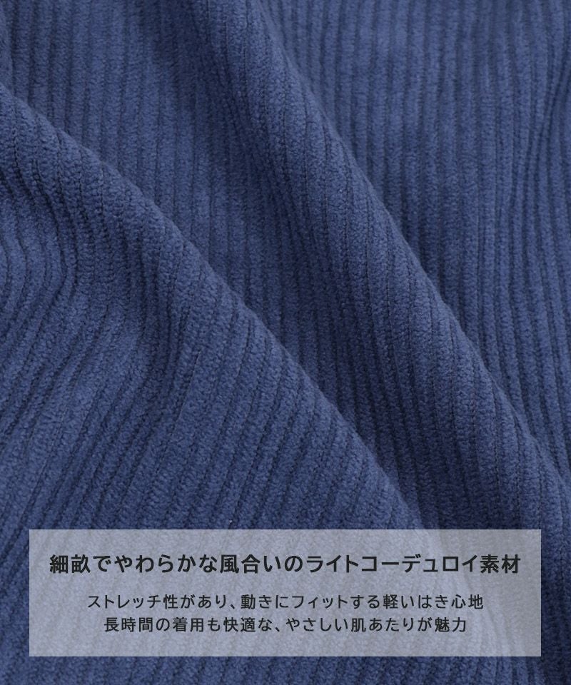 コーデュロイイージーパンツ ｜ ボトムス ｜ 子供服のセレクトショップ