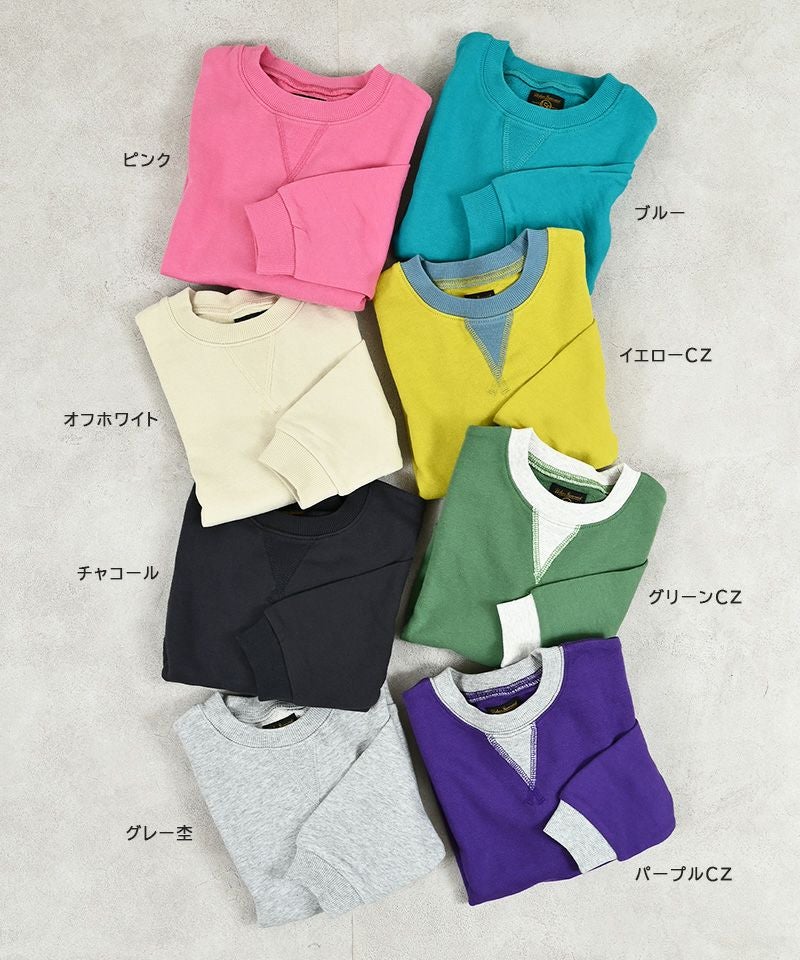 無地ガゼットトレーナー ｜ トップス ｜ 子供服のセレクトショップ