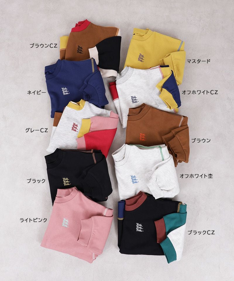 裏起毛ワンポイントトレーナー ｜ トップス ｜ 子供服のセレクト