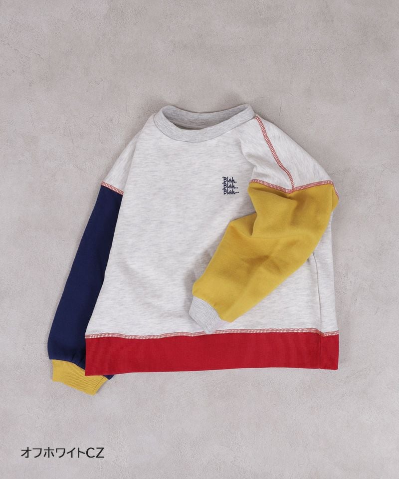 裏起毛ワンポイントトレーナー ｜ トップス ｜ 子供服のセレクト