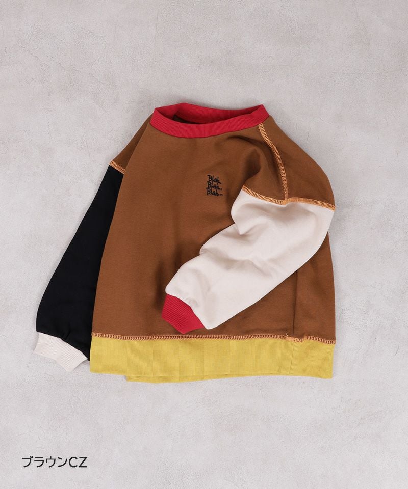 裏起毛ワンポイントトレーナー ｜ トップス ｜ 子供服のセレクト