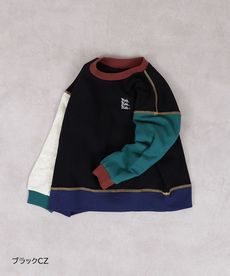 裏起毛ワンポイントトレーナー ｜ トップス ｜ 子供服のセレクト