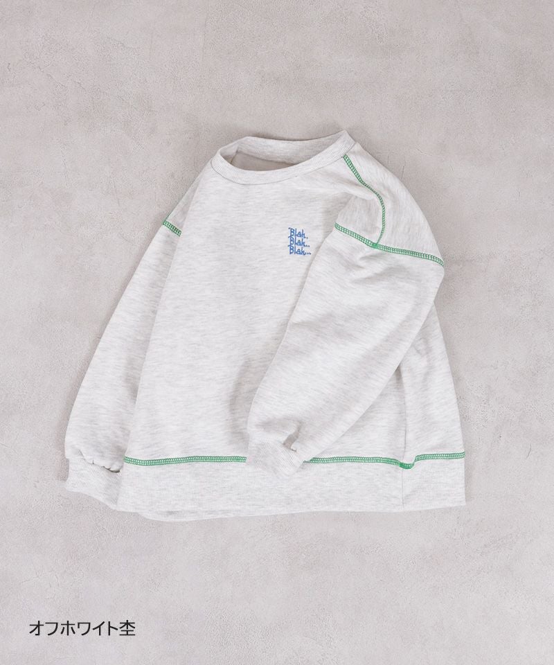 KRYclothing 裏起毛ﾄﾚｰﾅｰ 非売品 トレーナー レディース 裏起毛 無地 ラクしてホッと裏起毛トレーナー