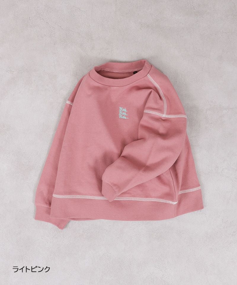 裏起毛ワンポイントトレーナー ｜ トップス ｜ 子供服のセレクト