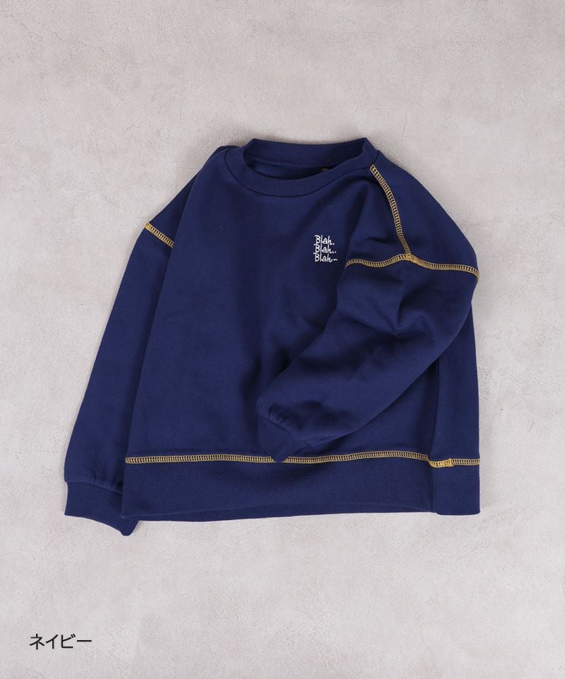 裏起毛ワンポイントトレーナー ｜ トップス ｜ 子供服のセレクト