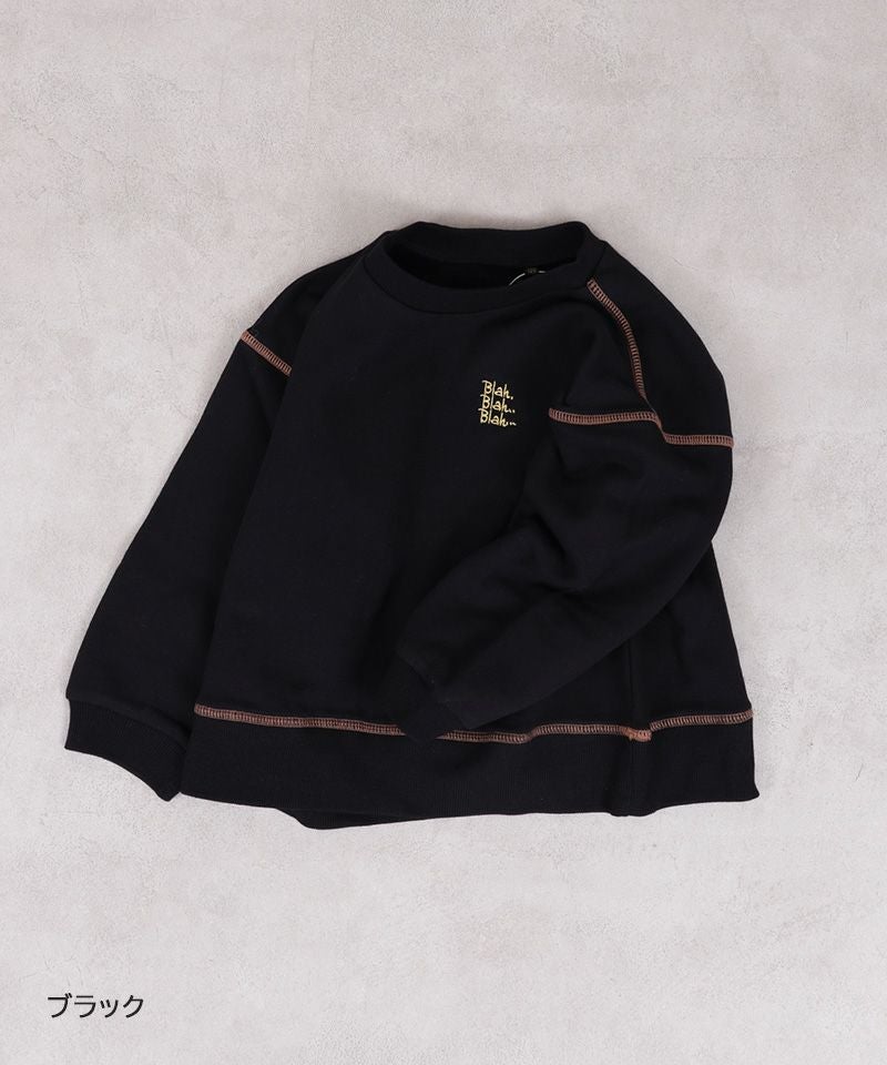 裏起毛ワンポイントトレーナー ｜ トップス ｜ 子供服のセレクト